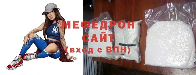 продажа наркотиков  Светлоград  KRAKEN маркетплейс  shop как зайти  Мефедрон mephedrone 